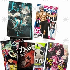 漫画 色々6冊まとめ売り