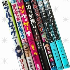 漫画 色々6冊まとめ売りの画像