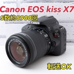 美品！Canon EOS kiss X7●S数少●スマホ転送●す...
