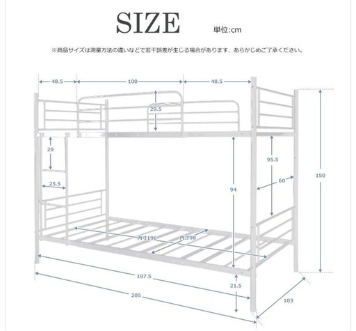 新品未使用　パイプ2段ベッド スチール製 シングル ホワイト