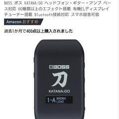 【美品】BOSS KATANA GO ヘッドホンアンプの画像
