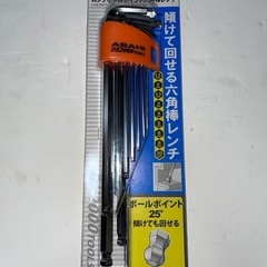アサヒ　六角レンチ