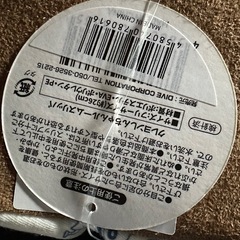 クレヨンしんちゃんスリッパの画像