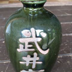 民芸酒器 徳利　平成16年御柱記念　の画像