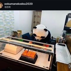 JR寺田町 スイーツ屋さんで働きませんか？