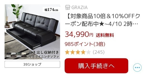 ソファーベッド ソファー 収納 付き 引き出し リクライニング ソファベッド