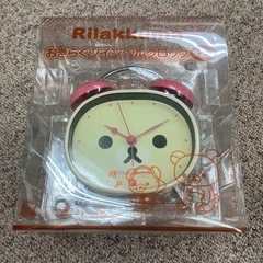 新品未開封 リラックマ おきらくツインベルロック