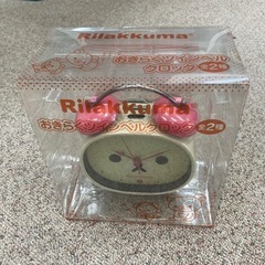 新品未開封 リラックマ おきらくツインベルロックの画像