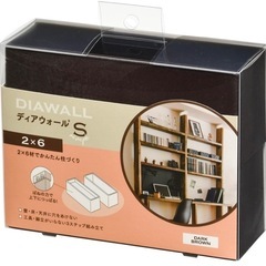 ⭐4つセット【2x6 ダークブラウン】ディアウォールS 2x6　WAKAI 