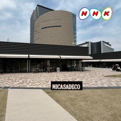 英会話カフェ✨New なノにわ　