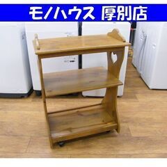 enfant キャスター付き オープンラック 3段 パイン材 カ...