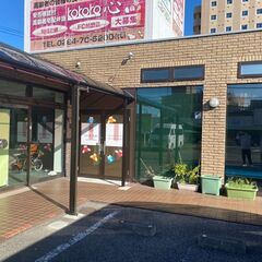 家庭との両立を応援！ミニボーナスあり！夜勤のない働き方！看…
