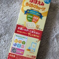引越しの為最終値下げ　STOKKE ストッケ バウンサー★粉ミルクキューブつき★の画像