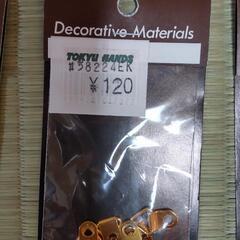 【値下げ】ハンドクラフト部品の画像