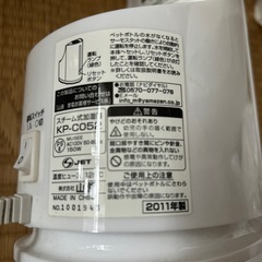 加湿器の画像