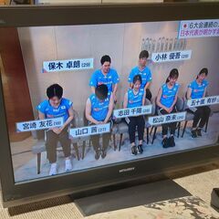 三菱 液晶テレビ LCD-32MX11 2008年製　