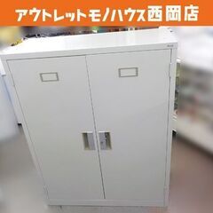 PLUS A4対応書庫シリーズ SS-304A カギ付き オフィ...