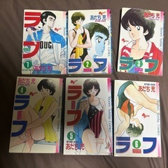 ラフ　あだち充　全巻の画像