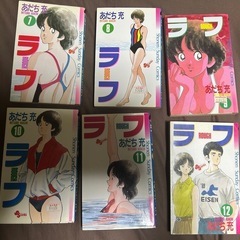 ラフ　あだち充　全巻の画像