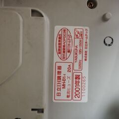 古いです。の画像