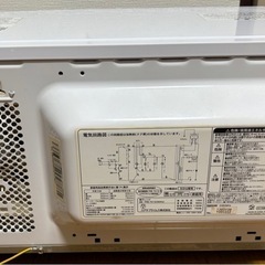 YUASA 電子レンジ PRE-701S 2018年製 50Hz 東日本 60Hz 西日本の画像