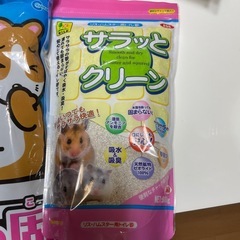 （小動物）ハムスター床材、トイレ砂の画像