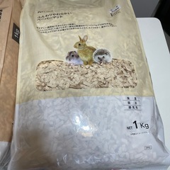 （小動物）ハムスター床材、トイレ砂の画像