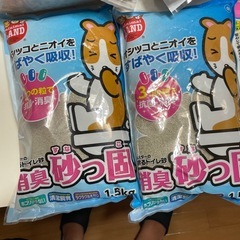 （小動物）ハムスター床材、トイレ砂の画像