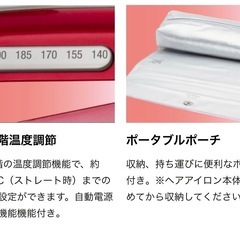 ヴィダルサスーン　スチーム2WAYヘアアイロン　32mmの画像