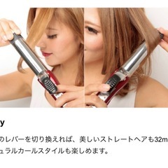 ヴィダルサスーン　スチーム2WAYヘアアイロン　32mmの画像