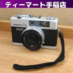 KONICA C35 コンパクトフィルムカメラ HEXANON...