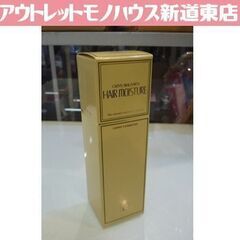 未使用品 カシー化粧品 ヘアトリートメント カシー ボザール ヘ...