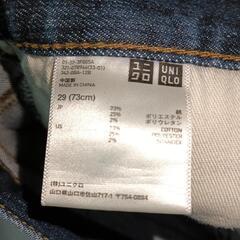 【美品】UNIQLO ユニクロ ダークブルーストレートデニム ジーンズ 29の画像