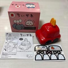 ちいかわ　ハッピーセット　車