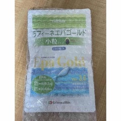 ラフィーネエパゴールド　小粒タイプ　180粒入　サプリメントの画像