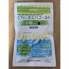 ラフィーネエパゴールド　小粒タイプ　180粒入　サプリメント