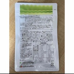 ラフィーネエパゴールド　小粒タイプ　180粒入　サプリメントの画像