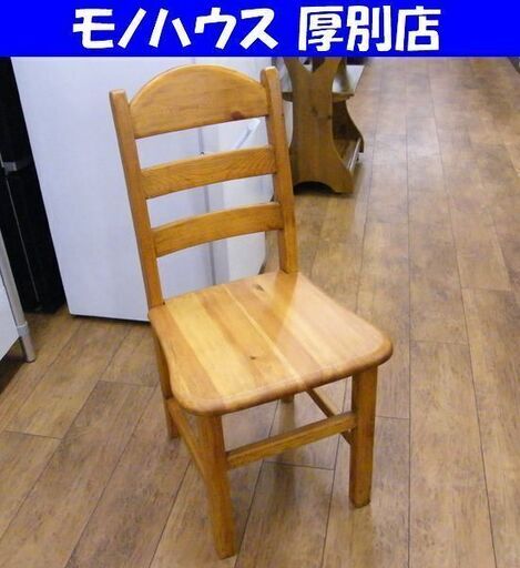 完璧すぎるが故三度も アンファン イス チェア 椅子 ダイニングチェア カントリー ダイニングチェア