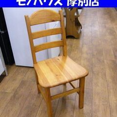 アンファン ダイニングチェア カントリー イス チェア 椅子 e...