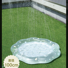 未使用噴水マット直径100㎝　プール