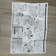 値下げ‼️5/20まで‼️ ランドリーラックの画像