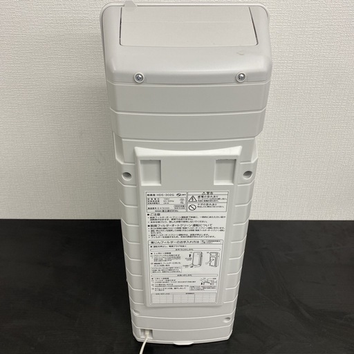 【ご来店限定】＊ FUJITSU 脱臭機　2023年製＊0516-8
