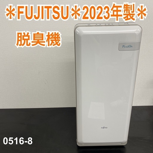 A539◇富士通 エアコン◇主に10畳◇2019年製◇自動お掃除◇ノクリア◇AS-R28J-W A539◇富士通 エアコン◇主に10畳◇2019年製◇自動お掃除◇ノクリア