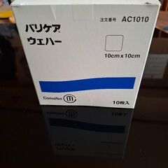 ストマ用品