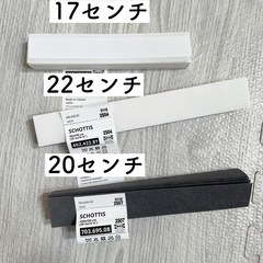 【IKEA】ショッティス