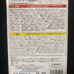 ヨーグルトメーカーの画像