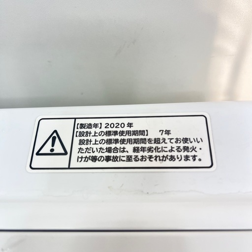 【Beatwash】 日立 7kg 2020年製
