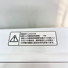 【Beatwash】 日立 7kg 2020年製の画像