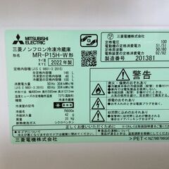 JT10850【MITSUBISHI/三菱 2ドア冷蔵庫】2022年製 MR-P15H-H 家電 キッチン 冷蔵冷凍庫 右開き 146L 破損有の画像