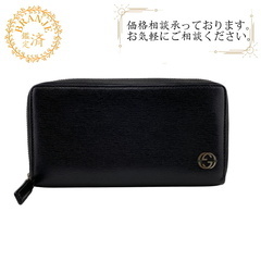 グッチ GUCCI 長財布 インターロッキングG ラウンドファス...
